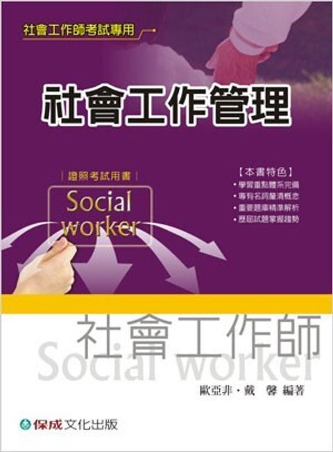 official_book_cover_06391