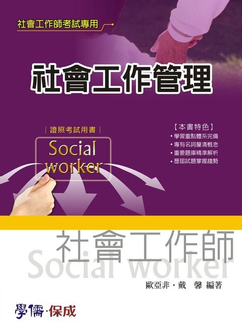 official_book_cover_06392
