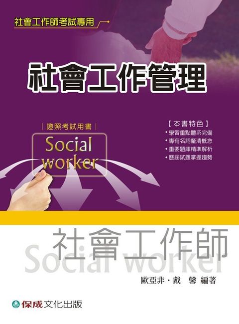 official_book_cover_06393