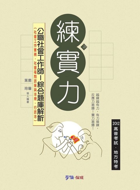 official_book_cover_06396
