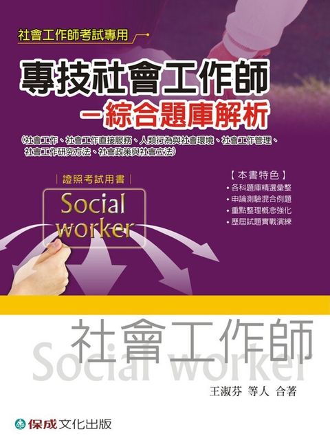 official_book_cover_06398