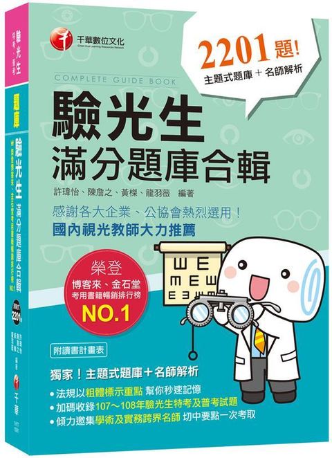 official_book_cover_06399