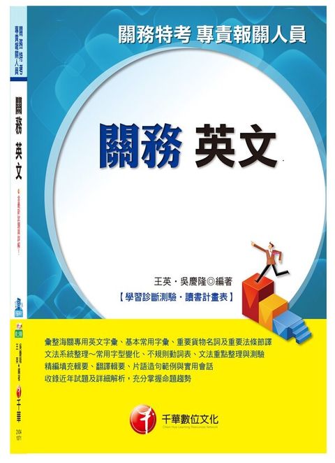 official_book_cover_06400