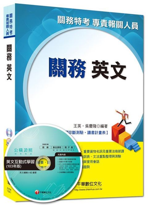 official_book_cover_06401