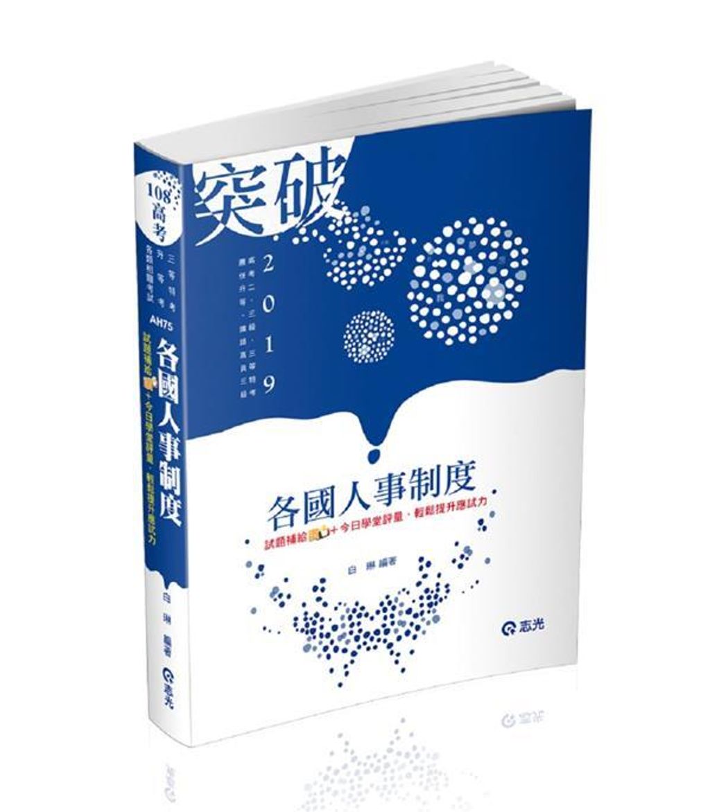 official_book_cover_06402