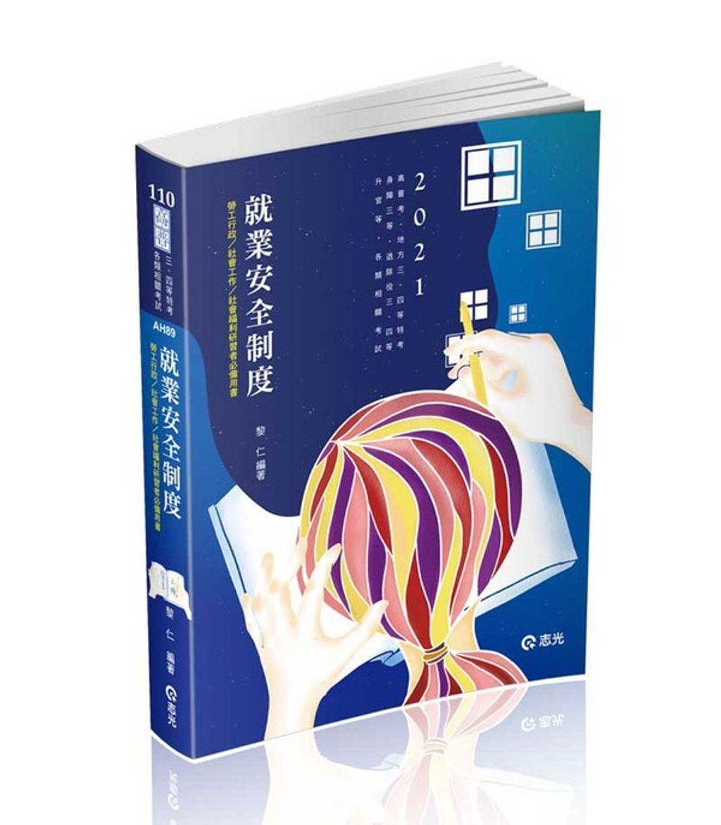 official_book_cover_06404