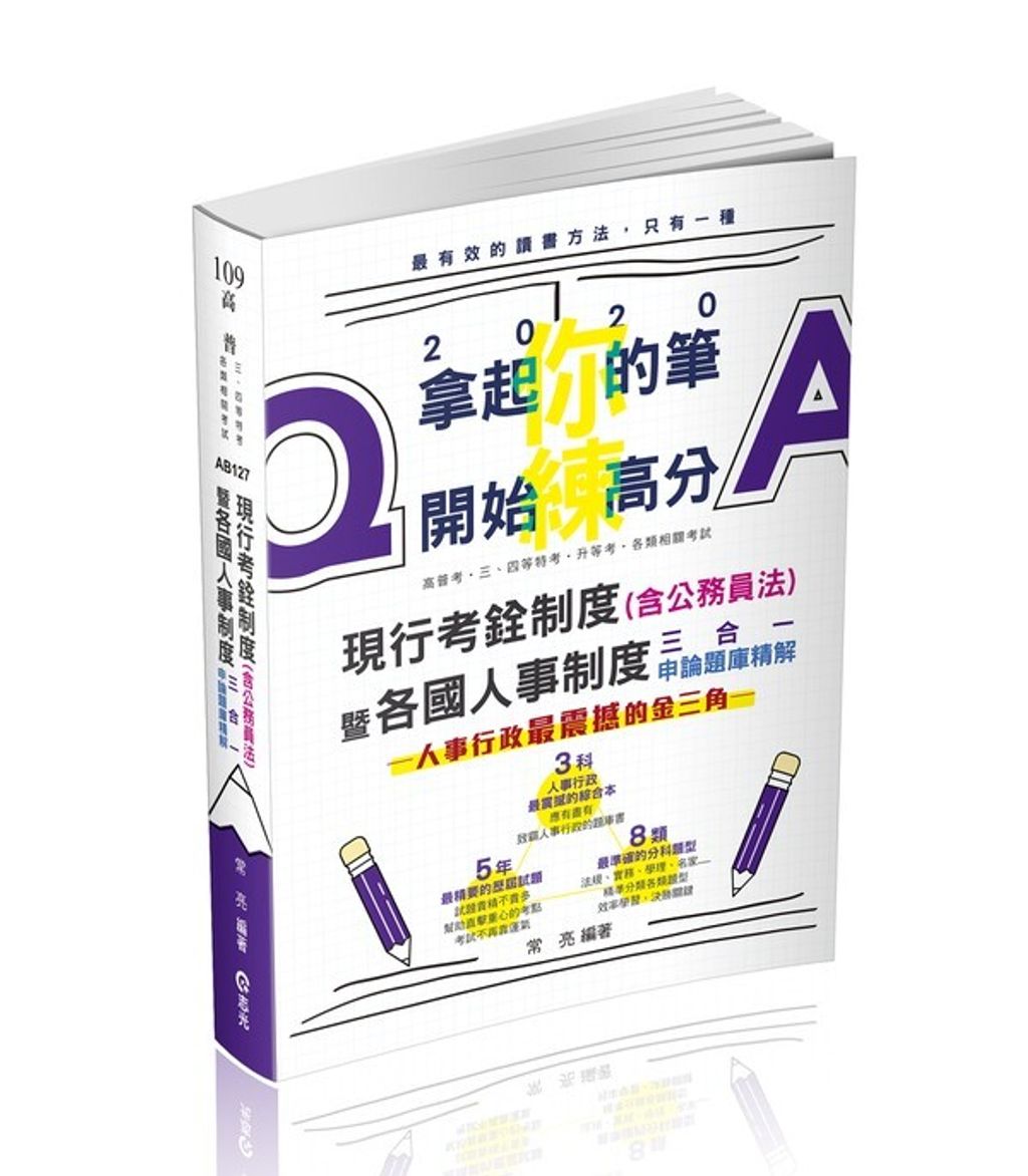 official_book_cover_06405