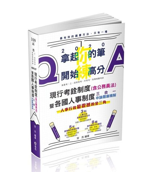 official_book_cover_06405