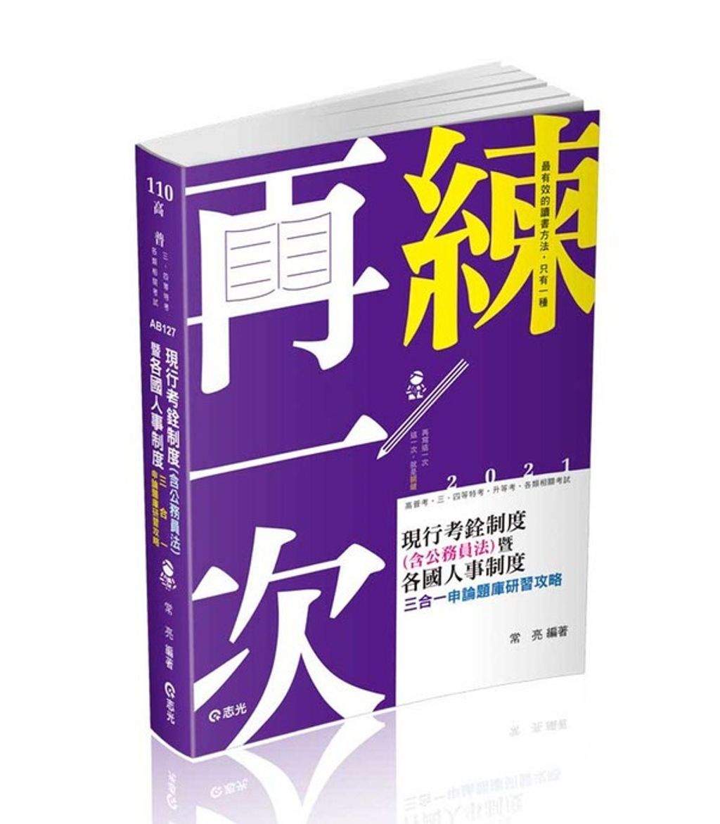 official_book_cover_06406