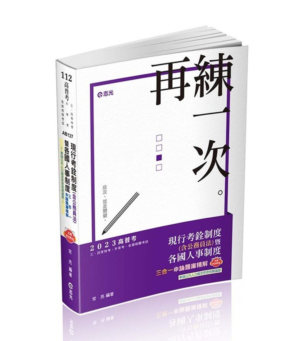 official_book_cover_06407