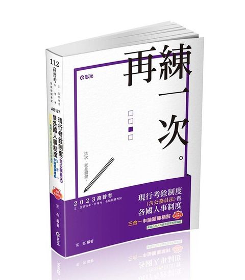 official_book_cover_06407