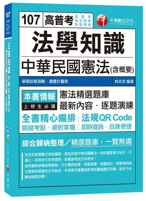 official_book_cover_06409