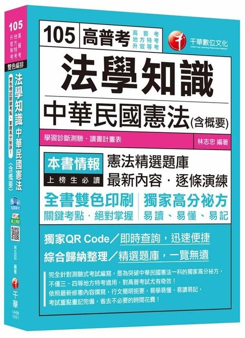 official_book_cover_06410