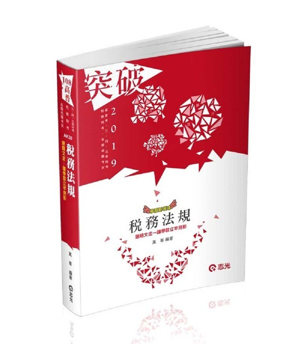official_book_cover_06411