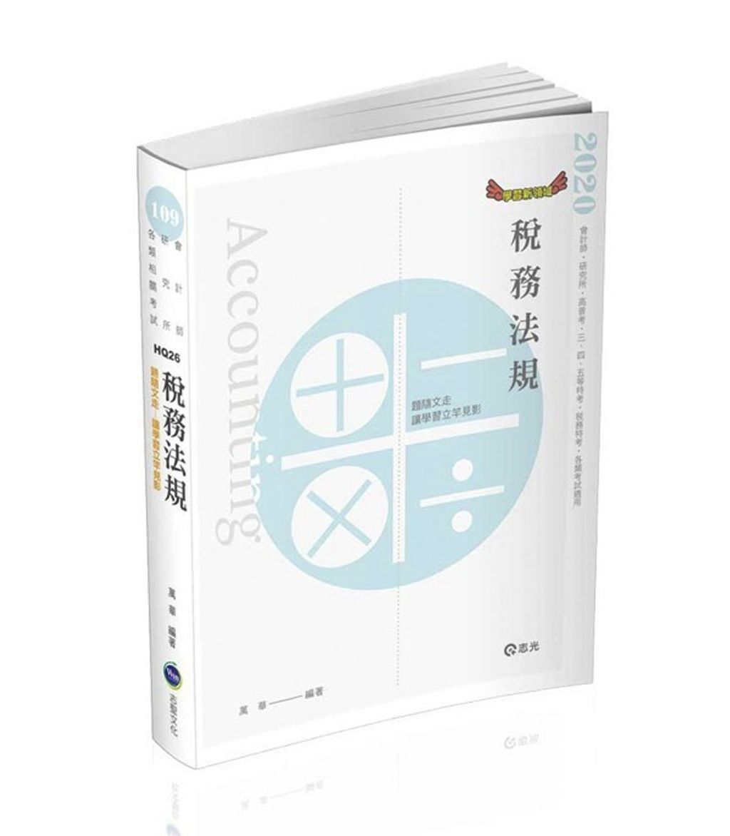 official_book_cover_06412