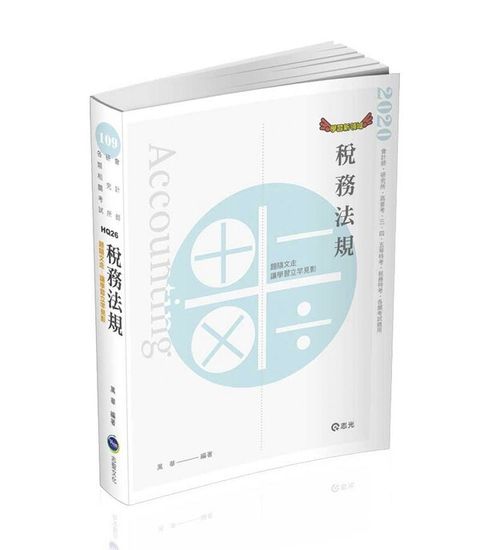 official_book_cover_06412