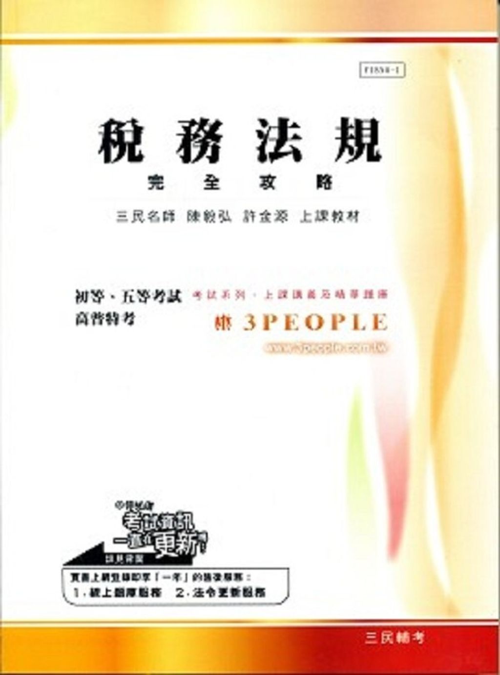 official_book_cover_06414