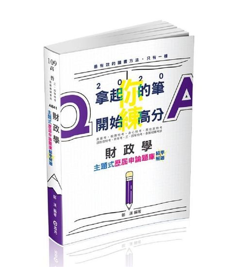 official_book_cover_06416