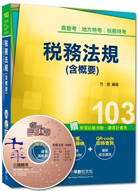 official_book_cover_06418