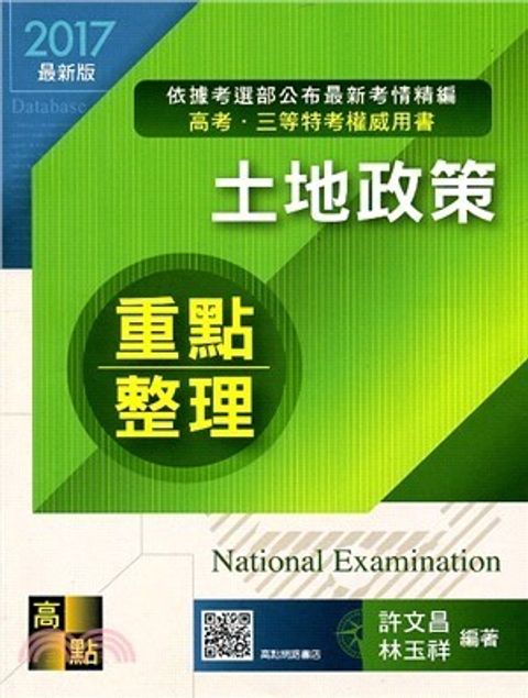 official_book_cover_06420
