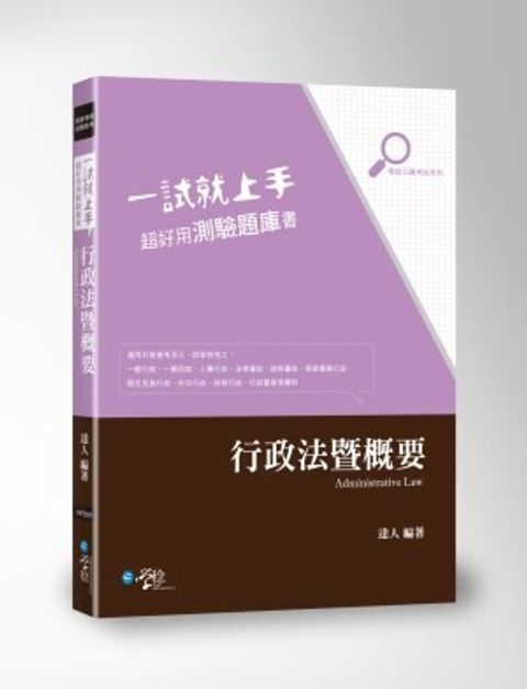 official_book_cover_06422