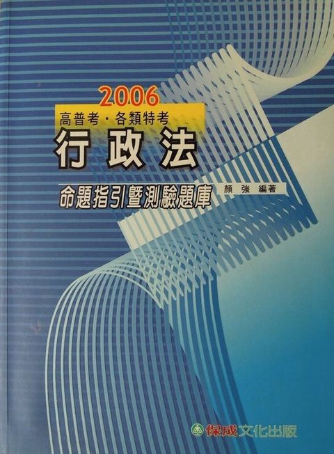 official_book_cover_06424