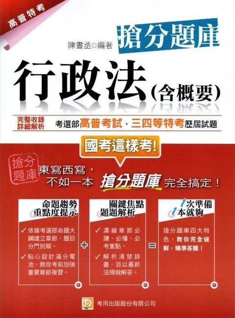official_book_cover_06425
