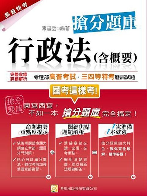 official_book_cover_06426