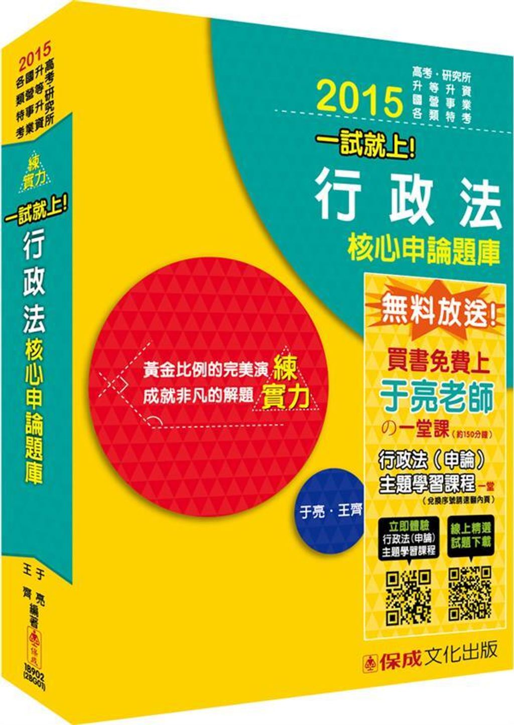 official_book_cover_06429