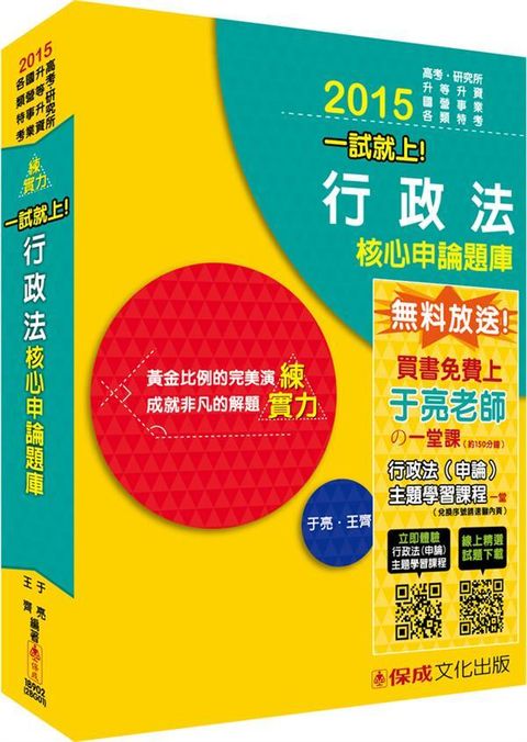 official_book_cover_06429