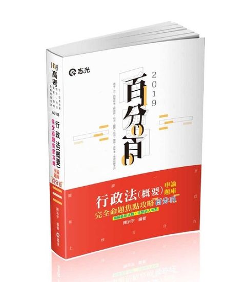 official_book_cover_06430