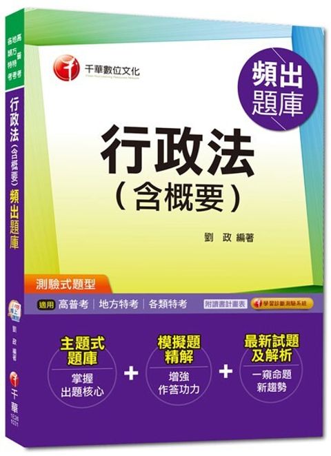 official_book_cover_06436