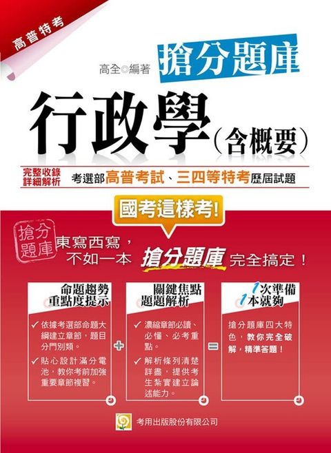 official_book_cover_06440