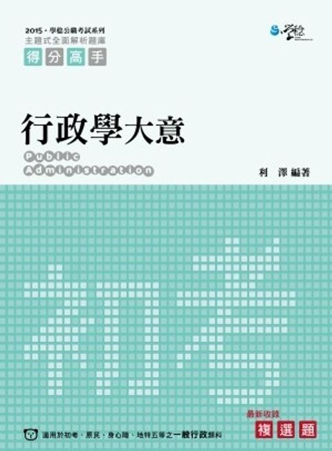 official_book_cover_06441