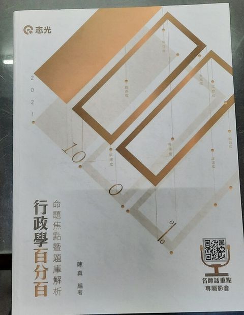 official_book_cover_06442
