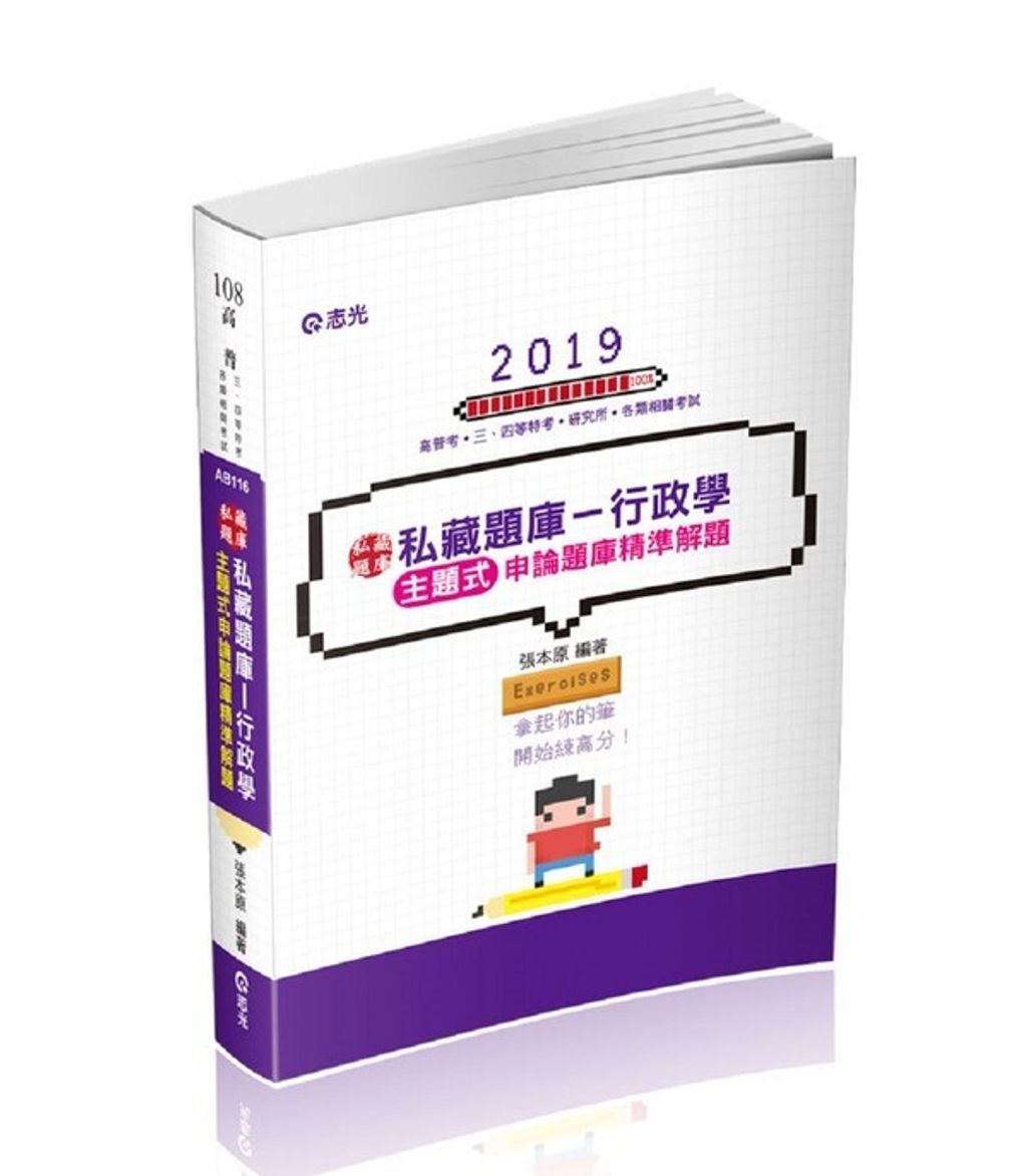 official_book_cover_06444