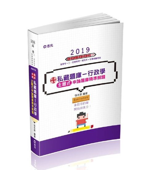 official_book_cover_06444