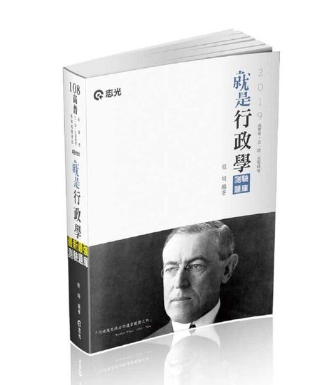 official_book_cover_06445