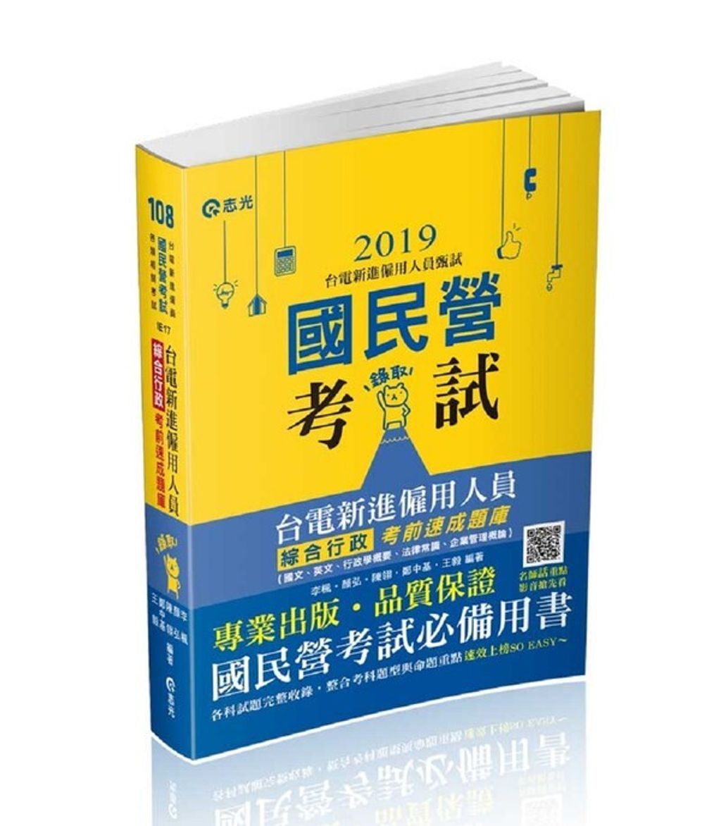 official_book_cover_06446