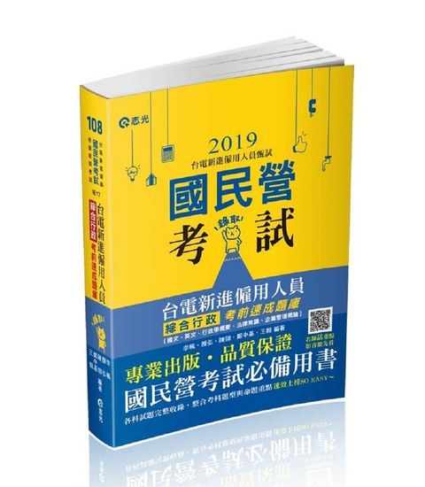 official_book_cover_06446