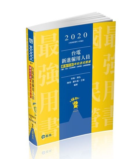 official_book_cover_06449