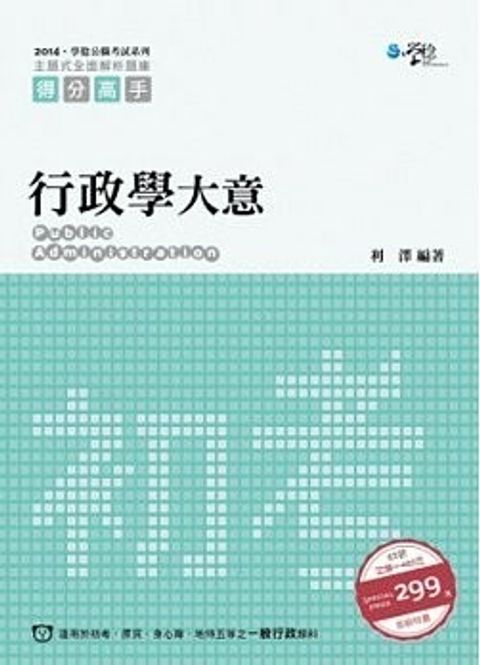 official_book_cover_06454