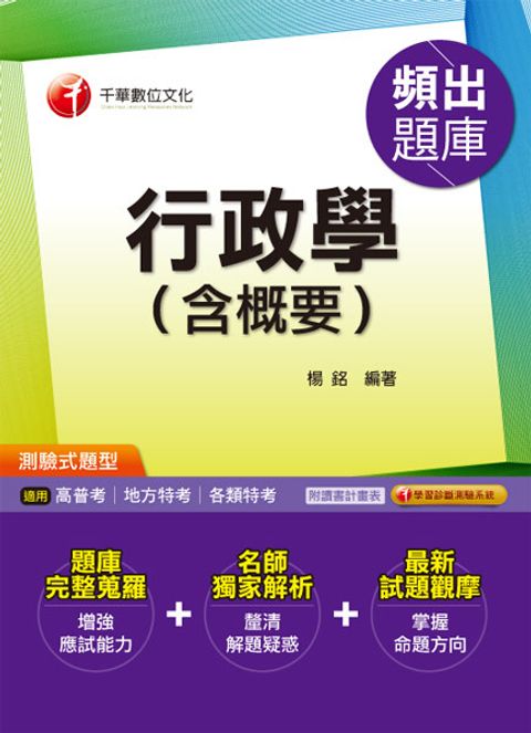 official_book_cover_06455