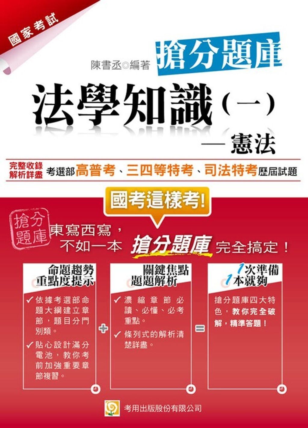 official_book_cover_06461