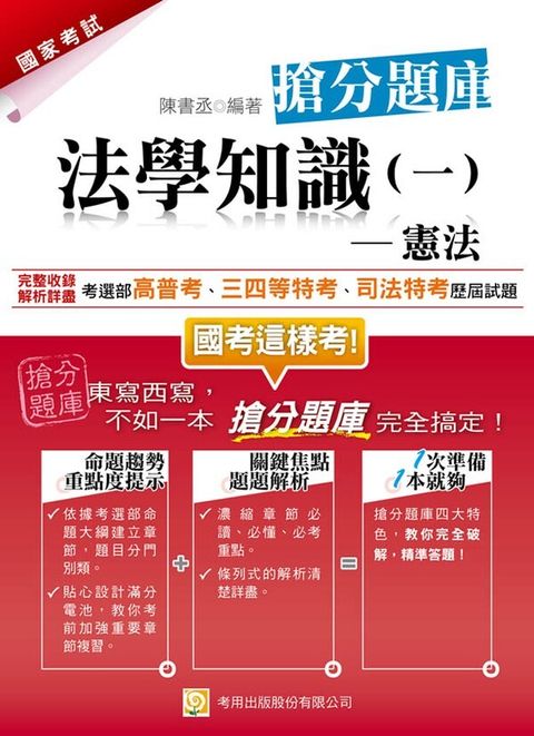 official_book_cover_06463