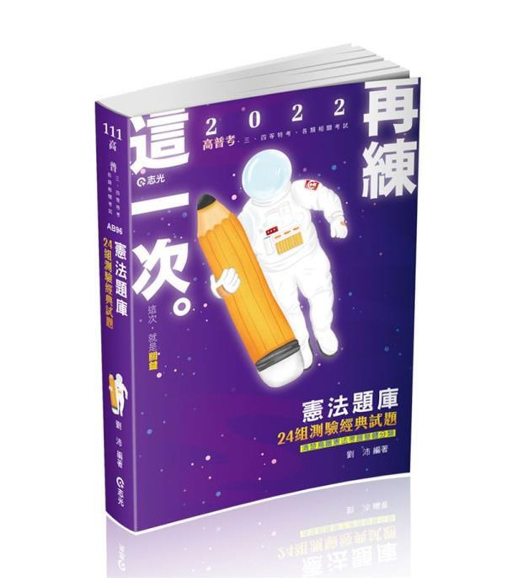 official_book_cover_06465