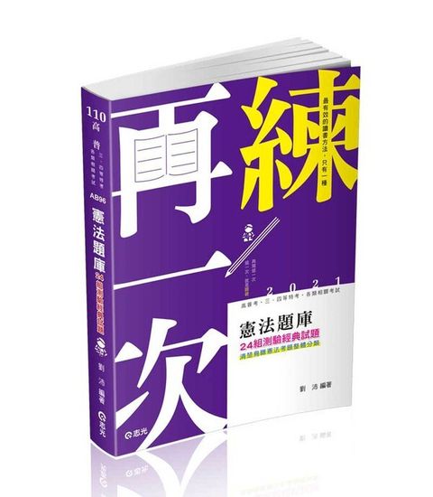official_book_cover_06466