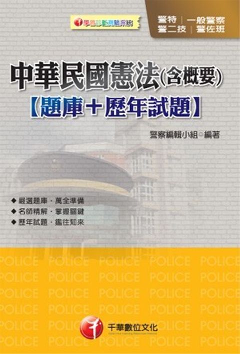 official_book_cover_06476