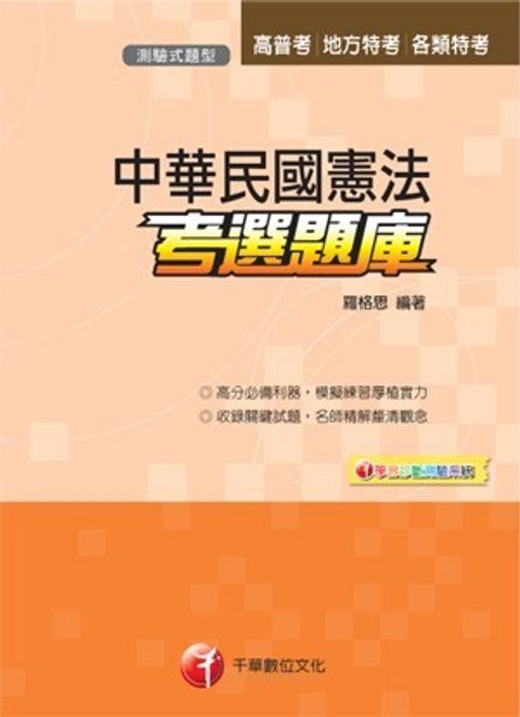 official_book_cover_06477