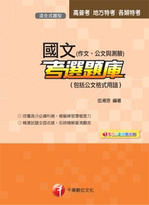 official_book_cover_06480